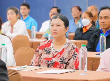 โครงการ อบรม ... พารามิเตอร์รูปภาพ 21